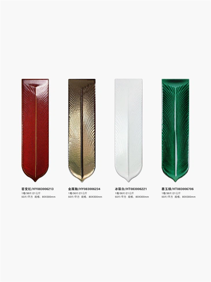 Endistriyèl Handmade brik mozayik Vintage Loft Koleksyon